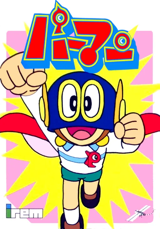 Perman (Japan)